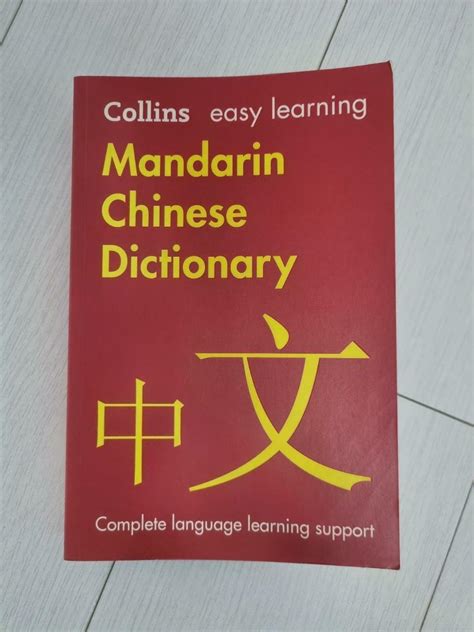 人傑地靈意思|人傑地靈 [Revised Mandarin Chinese Dictionary]